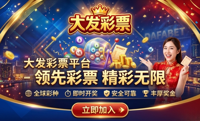 新澳门彩王中王心水论坛