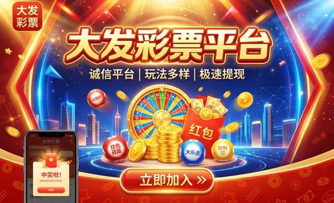 六开彩现场开奖结果软件下载