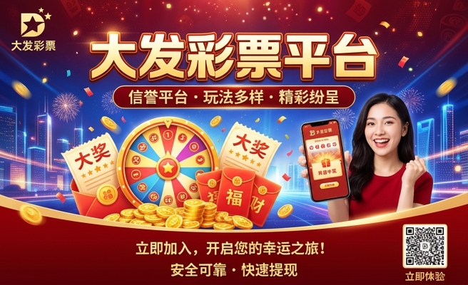 新澳门六开彩资料大全